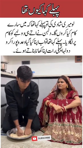 Groom Cooking on Wedding Night❤️ | Love Marriage Moment #Shorts #viralvideo #lovemarriage #lovestory