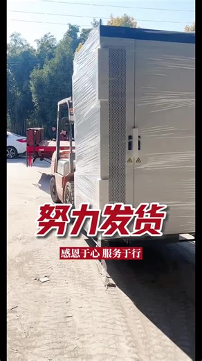 Energy storage cabinet delivery site Sitio de entrega de gabinetes de almacenamiento de energía Site de livraison des armoires de stockage d'énergie Lieferort von Energiespeicher-Schränken エネルギー貯蔵キャビネット納品現場 에너지 저장 캐비닛 배송 현장 Площадка доставки шкафов для хранения энергии موقع تسليم خزانات التخزين للطاقة Local de entrega de armários de armazenamento de energia Lokasi pengiriman lemari penyimpanan energi สถานที่ส่งเคเบินเน็ตจัดเก็บพลังงาน Địa điểm giao hàng tủ lưu trữ năng lượng Enerji depolama dola