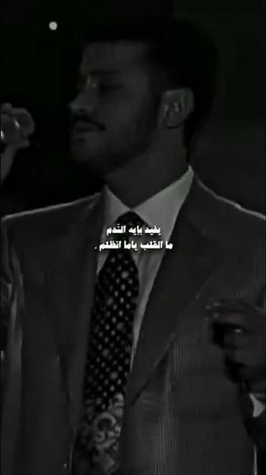 جورج وسوف 🎤 “يفيد بإيه الندم ما القلب ياما اتظلم” | الطرب الأصيل 💔✨