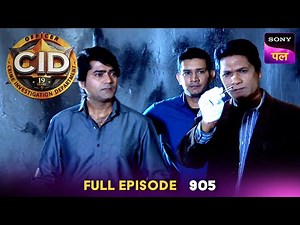 CID क्यों हुई Library Theft जैसे Harmless Case में Involve? | CID | Full Episode 905 | 23 Dec 2025