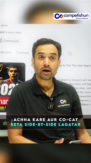 Solve 23/25 Questions Easily? 🚀 Ultimate JEE Strategy to Score 50-55%+ in ATS & Boost Rank Fast