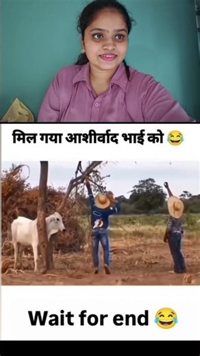 ashirwad Mil gaya 😂😂#shorts #comedy #fypシ #mumbai #trending #comedyshorts #viral #memes