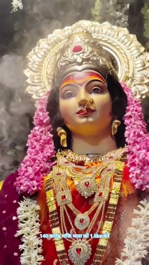 लालबागची अम्बे माता /Lalbaug mata rani/Mumbai chi Mauli#shortvideo #viralvideo #AchanakchiMata