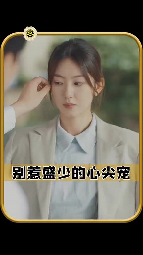 28K views · 1.1K reactions | A Vingança da Menina Revelações Sombras do Passado | Bunga mawar | Facebook