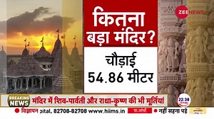 1.5K views · 83 reactions | 'Modi Era' of friendship between India and UAE, how did Modi-Modi resonate in Islamic countries? #AhlanModi #NarendraModi #UAE #AbuDhabi | Zee News English | Facebook