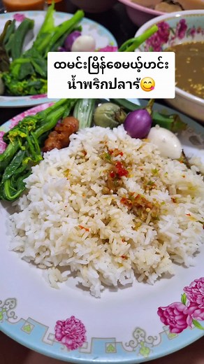 วิดีโอของ chill-chill (@nooncookinghome) พร้อมเพลง original sound - ဝေးကွာခြင်း - (^_^) bibi ヾ(❀╹◡╹)ﾉﾞ❀~meary