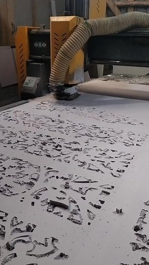 8K views · 30 reactions | Pvc jali designing by cnc machine  . . . . #reelsfb #reelsviralシ #reelsfacebook #reelsviralシfb #reelschallenge #reelsfbシ #reelkarofeelkaro #fbreelsfypシ゚ #viralreelsシ #fbreels2025ツ #videoreelsシ #fbreelsfypシ゚viral #videoviralシ #fbreelsfypシ゚viralシ #videoviralシviralシ2025 #trendingreel #trendingnow #cnc #cncmachining #cncturning #cncmachine #cnclathe #trend | CarveX Aabid | Facebook