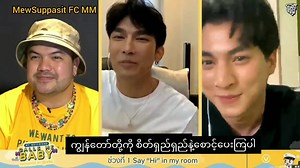 23K views · 3.4K reactions | "My boyfriend call me baby " Live ရဲ့...