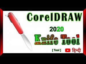 Knife tool || Corel Draw 2020 || Beginners Tutorial | Detail | in Hindi.