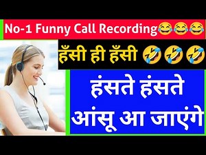It's all laughter 🤣🤣 // Viral Funny Call // You will cry while laughing, No. 1 Call Recording. #c...