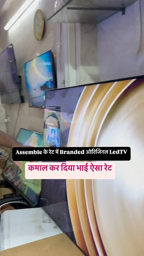 1.4K views · 14 reactions | Balaji electronics Laxmi Nagar metro station gate no-5 Gali no -5 Toner properties wali gali #electronics #ledtv #openboxelectronicswholesale #openboxelectronics #openboxaccessories #openboxled #openboxelectronicsmarket | Ritesh vlogs | Facebook