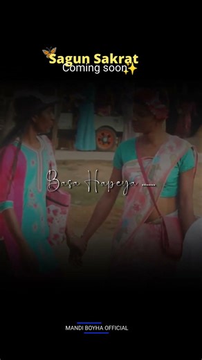 Sagun Sakrat ✨ New Santali WhatsApp status Video #newsantalisakratvideo #santali_status_video2026
