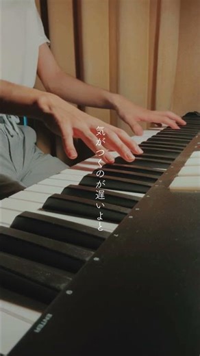 🌏「Laplace」1番弾き語りver.｜シェフの気まぐれ #シンガーソングライター #作詞作曲 #邦楽 #オリジナル曲