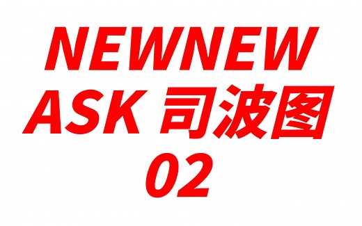 NAS可以用USB连接硬盘？NAS上如何解压文件？unRAID下PT需要缓存盘么？——ASK司波图_02