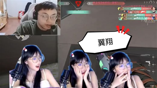 11.03【瓦五排】sask一波精彩三杀，帅得mage直呼“翼翔！”