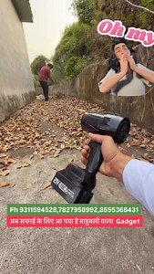 14K views · 68 reactions | Homemantra.co.in Smart gadgets ki full range #new #viral #trending #reels #wholesale #trendingreels #gadgets #home #blower #diwali #washer #gun | Neha Kaushik | Facebook