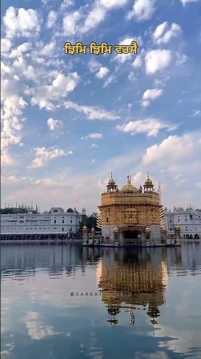 Jhim Jhim Varse Amrit Dhara | Bhai Lakhwinder Singh Ji | Hazoori Ragi Sri Darbar Sahib | live kirtan