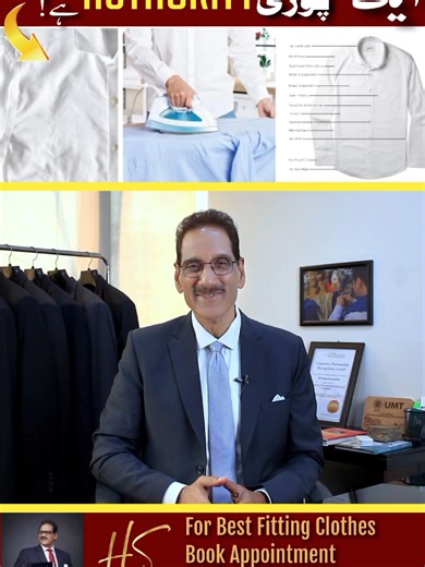 Authority isn’t loud. It’s precise. A sharp crease, the right fit, and disciplined tailoring silently communicate confidence, control, and credibility before you say a single word. Most professionals underestimate this: Your clothes are not decoration they are a strategy. ✔️ Proper fit enhances posture ✔️ Clean lines signal discipline ✔️ Structured dressing builds instant authority When your appearance is intentional, people listen differently. They trust faster. They respect deeper. This is how