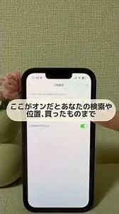 LINE chat