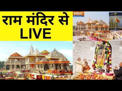 Ayodhya Ram Mandir Dhwajarohan LIVE: राम मंदिर से LIVE | PM Modi | CM Yogi