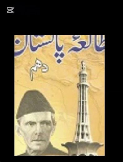 MCQS 10 class chapter 1