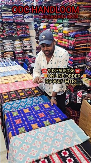 most unique Sambalpuri than kapada lowest price available on odc handloom.