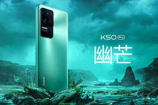 Xiaomi Redmi K50 Pro y K50: el mejor hardware no tiene por qué costar mucho dinero