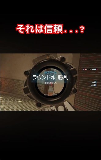 切り抜きっ！ 戦場にキューピーが降り立つ…【レインボーシックスシージ LIVE #30】 #ゲーム実況 #レインボーシックス #R6s