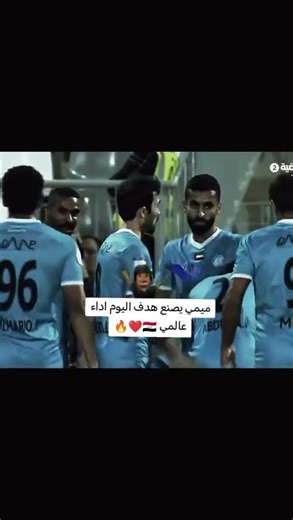#اكسبلور المنتخب العراقي 🇮🇶 لايك إعجاب اشتراك في القناه ليصلكم ما هو جديد