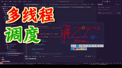 Unity 使用Unitask做一个多线程任务调度器