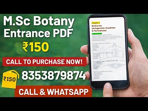 HPU MSc Botany Entrance prepration strategy 2026| HPU MSC Botany Entrance important MCQs practice