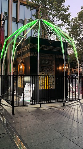 Maghreb Athan in Martin Place Sydney