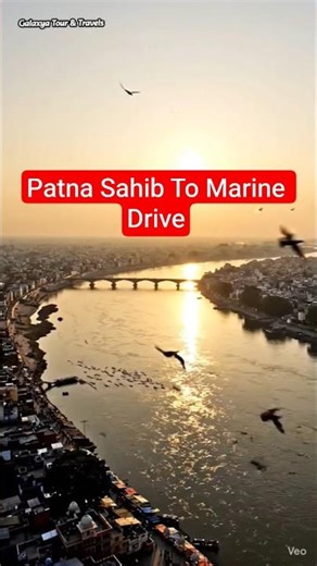 पूरा पटना घूमो I Patna Travel Guide 2026 | Patna Sahib to Marine Drive I Bihar Tourism I #Shorts