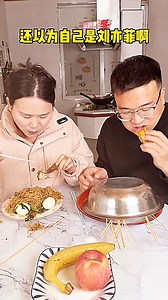 645K views · 3.2K reactions | He eats alone every day, I'm so angry! #CoupleLife #Foodie #RealLifeRecord | Dunia Akhirat | Facebook