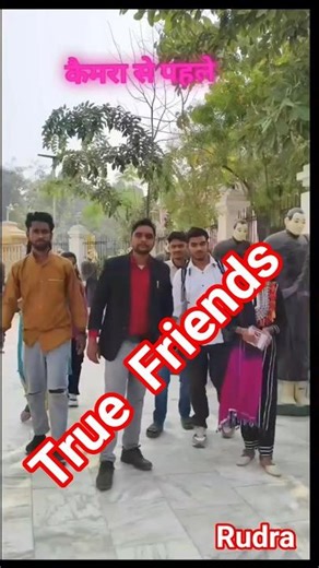 इंट्रेस्टिंग वीडियो 2 | Rudra | Ajay Arya | Siwan | CPS ONLINE | VIKASH JADHAV | Khan Sir | sarsar