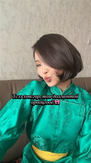 Uilsee UD on Instagram: "Үсээ ингэж янзаллаа. Зохиж байна уу надад?🧏🏻‍♀️ Эрүүлээр, хөвсгөр том долгионтой үсээ орооё гэвэл энэ сэнсийг ашиглаарай. @mizu_mongolia -д байгаа.🤍"