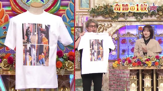 #ロンドンハーツ 【衝撃】美しいの傷跡：美しい神殿で起きた矛盾