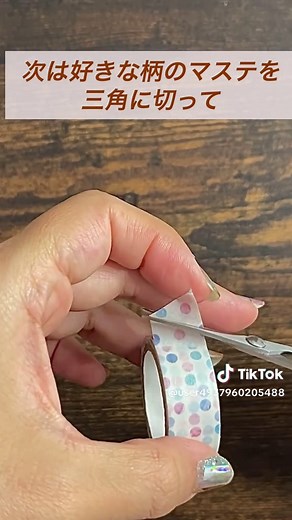 カラフルなバースデーカードの作り方