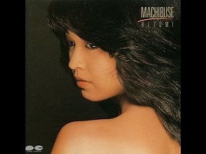 まちぶせ / 石川ひとみ (歌詞付き) Cover