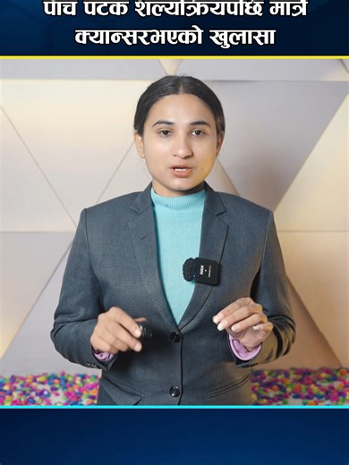 Exploring the Impact of Gangalama on Good TV