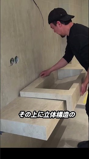 高級感ある浴室リフォーム
