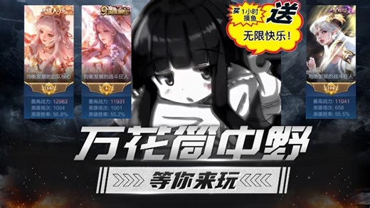 【直播回放】巅峰2000挑战赛冲冲冲 2025年08月15日20点场