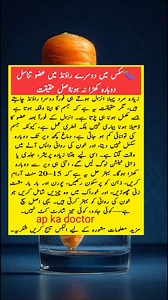 2.6K reactions · 13 comments | Doosray Round Mein Wapis Strong Na Hona #second_round_issue #male_strength #timing_problem #recovery_time #male_health_tips #performance_gap #body_recovery #energy_levels #health_guidance #doctor_advice #mens_issue #confidence_boost #better_performance #relationship_care #healthy_lifestyle | Zn Seemi | Facebook