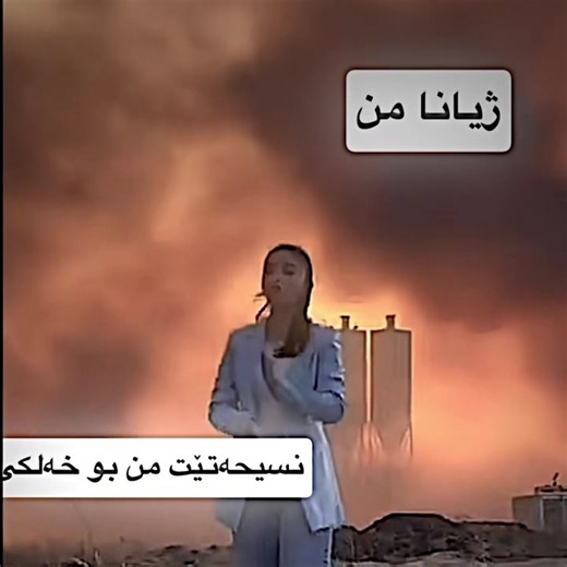 Altay Editor – Ava Dange Rasti Ya (الطائي ئيديتور)