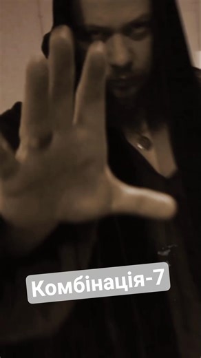 Славени Вовки (набір людей на онлайн курс) #witcher #martialarts #tutorial #samurai #thewitcher