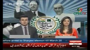 3.8K views · 276 reactions | UN Security Council Resolution supports One Belt One Road (OBOR) Initiative of which China-Pakistan Economic Corridor is a flagship project. https://twitter.com/dev9_/status/848081575438946305 | Developing Pakistan | Facebook