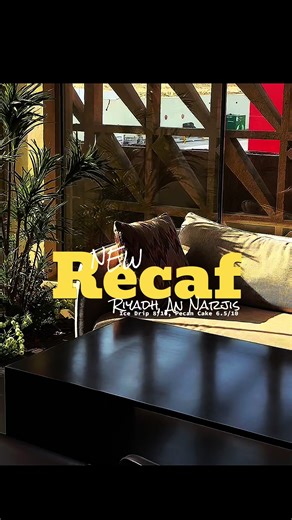 جديد الرياض حي النرجس على طريق انس بن مالك ، قهوة جديدة رايقة، حبيت ان في مواقف ورا ، قهوتهم حلوة اما كيكة البيكان حليوة لكن احسهم مختصين بالقهوة اكثر من الحلا. ريكاف Recaf قهوة جديدة في الرياض #جديد_الرياض #CapCut