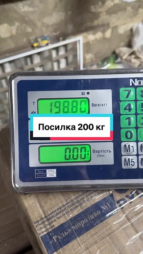 Посилка 200 кг: Як правильно пакувати мідь