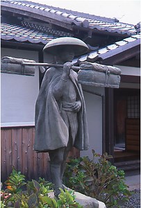 おはなし近江商人のご案内 | 三方よし研究所