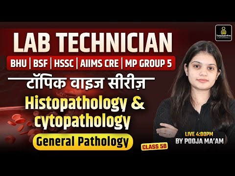Lab Technician Topic Wise MCQ's Live Class | General Pathology | Histopathology & cytopathology #58